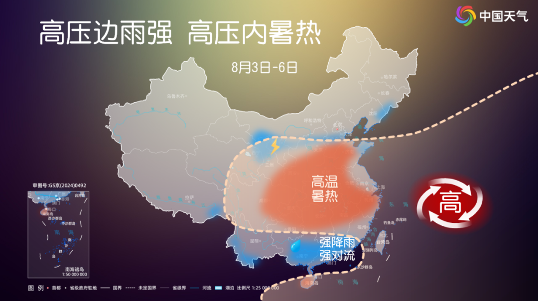 又有大暴雨！广东六部门发布防御提醒，主要强降水落区→｜温度记-第2张图片