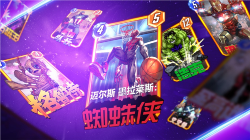 《漫威终极逆转》一款主打快节奏的卡牌对战游戏。-第2张图片
