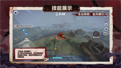 《蛋仔派对》​蛋仔们快上线体验这场刺激追逃的冒险吧！-第5张图片