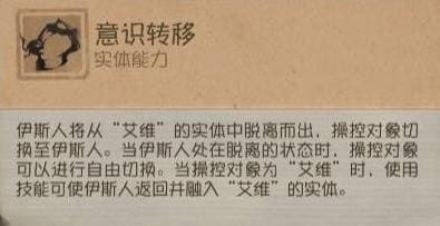 《第五人格》时空之影基础攻略-第6张图片