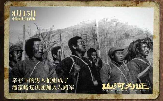 2025暑期档电影总票房破65亿-第5张图片