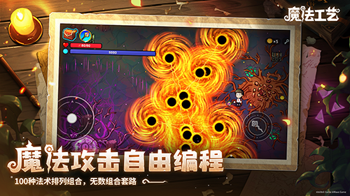 《魔法工艺》一款国产Rogue品类现象级佳作-第3张图片