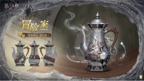 《第五人格》推理之径与排位珍宝同步上新！-第4张图片