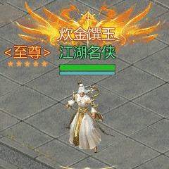 《剑侠世界起源》​乱世风云起，江湖涌波澜-第3张图片