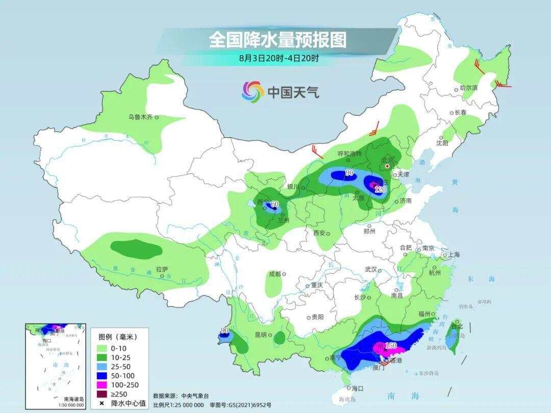 又有大暴雨！广东六部门发布防御提醒，主要强降水落区→｜温度记-第3张图片