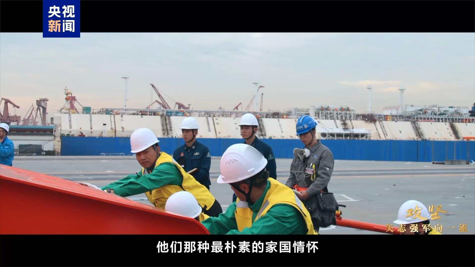 交装即交战斗力！福建舰入列进入最后攻坚时刻-第10张图片