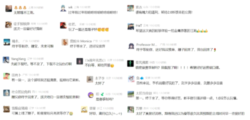 《射雕》春意渐染江湖，武侠世界再焕生机-第6张图片