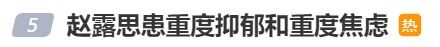 赵露思合约到2030年？银河酷娱旗下艺人有李九霖刘特等-第2张图片