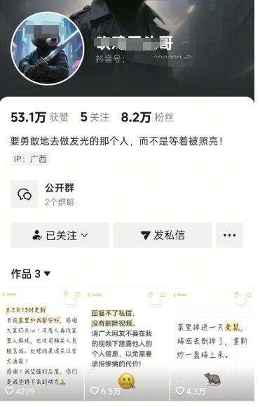 追问“亮证”事件：什么人能凭车牌查地址？律师解读-第5张图片