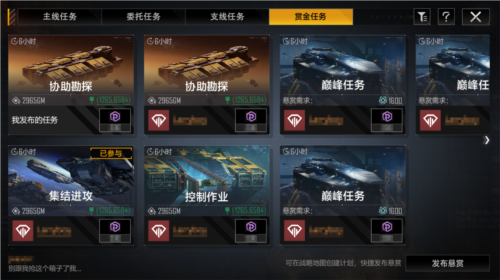 《无尽的拉格朗日》实现你的宇宙财务自由！-第3张图片