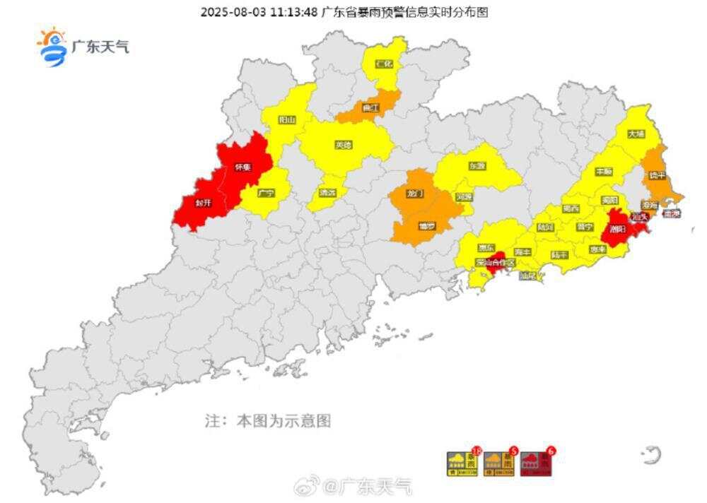 红色预警！广东局地现特大暴雨，粤东和珠三角南部最大累积雨量或达700毫米-第2张图片