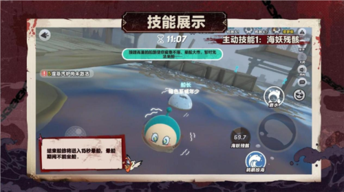 《蛋仔派对》​蛋仔们快上线体验这场刺激追逃的冒险吧！-第9张图片