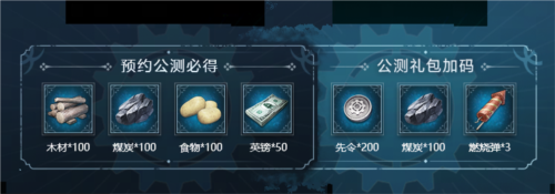 《冰汽时代：最后的家园》末日城市模拟经营手游！-第3张图片