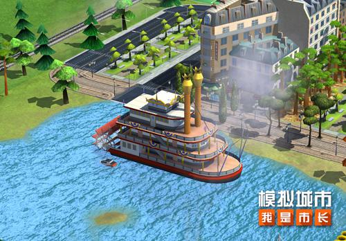 《模拟城市：我是市长》打造迷人的湖畔景观!-第3张图片