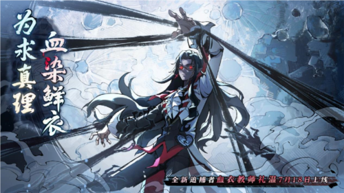 《蛋仔派对》​蛋仔们快上线体验这场刺激追逃的冒险吧！-第1张图片