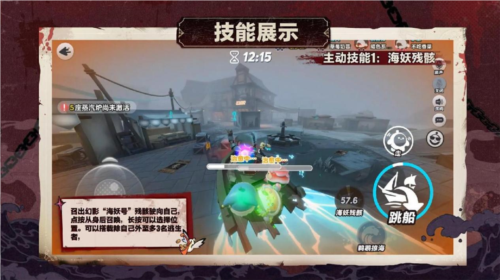 《蛋仔派对》​蛋仔们快上线体验这场刺激追逃的冒险吧！-第7张图片