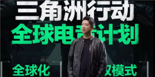 《三角洲行动》​全球电竞计划将在今年全面开启！-第1张图片