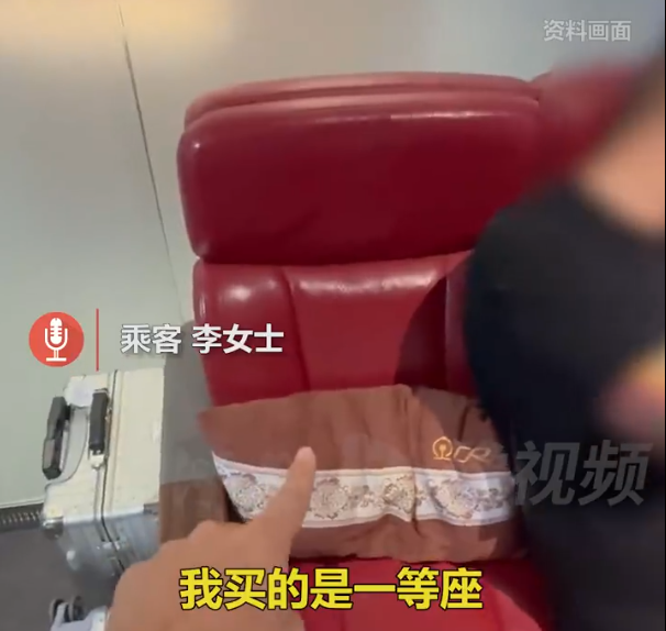 高铁”低人一等座“惹争议，乘客发声，12306回应-第1张图片