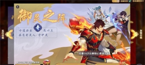 《镇魂街：破晓》游戏测评：看它表现如何！-第11张图片