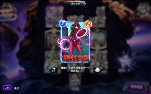 《漫威终极逆转》一款主打快节奏的卡牌对战游戏。-第10张图片