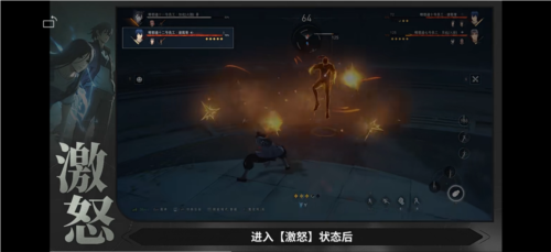《异人之下》全新2v2同屏对战玩法「两仪协斗」来了！-第5张图片
