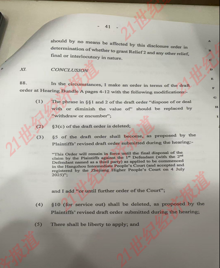 宗庆后遗产纠纷案起诉书曝光-第1张图片