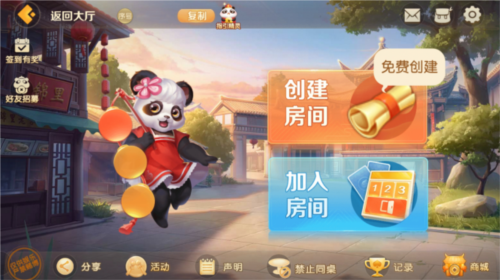 《网易棋牌》学会记牌，是提升牌场胜率的重要技巧！-第7张图片