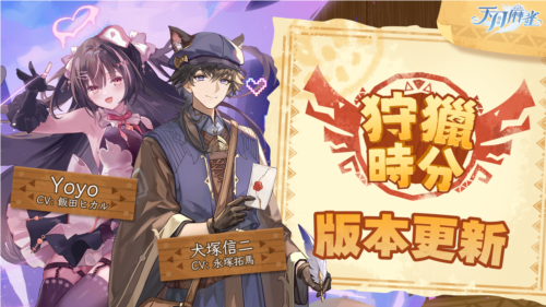 《天月麻雀》抢先体验「血战到底」的麻将对局！-第1张图片