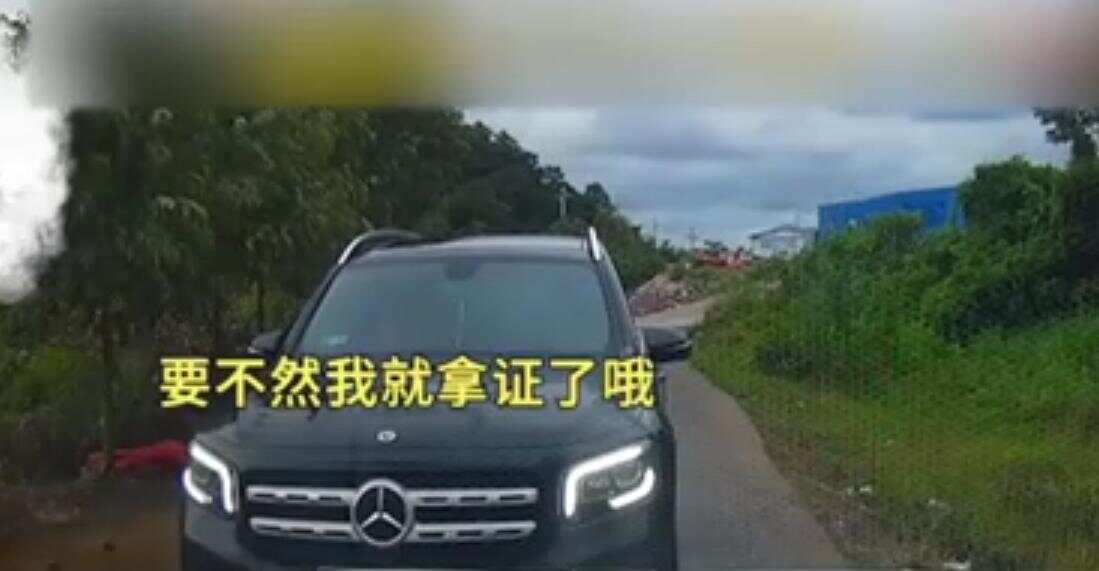 追问“亮证”事件：什么人能凭车牌查地址？律师解读-第1张图片