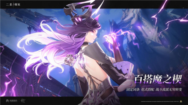 《二重螺旋》属于他的玩法差异！-第3张图片
