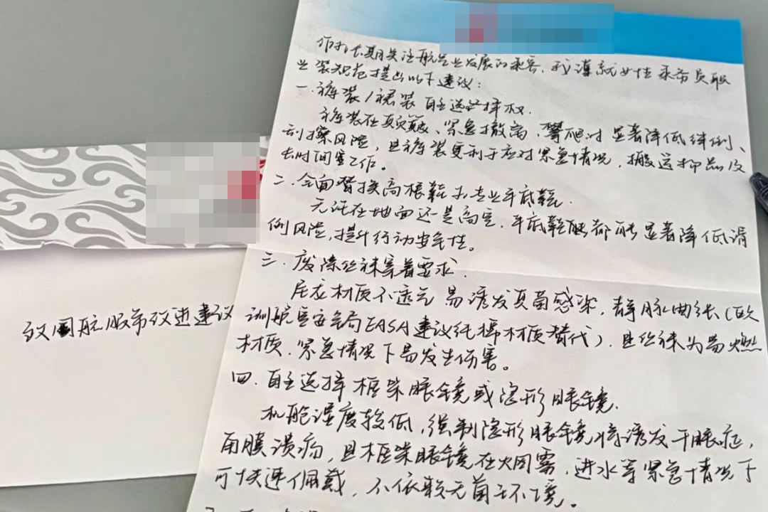山东航空宣布换装：空姐可自选裤装，平底鞋取代高跟鞋-第2张图片