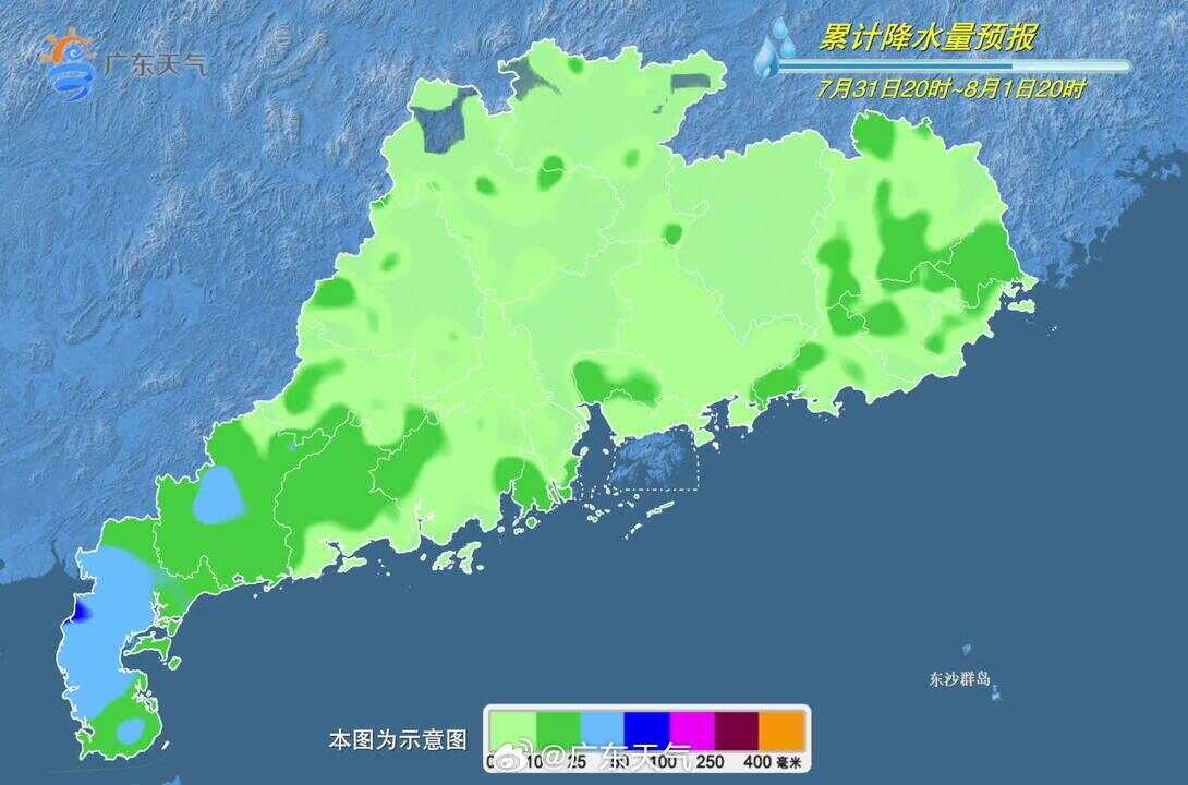 早读丨十五运会迎倒计时100天；游入珠江的中华白海豚获救-第13张图片