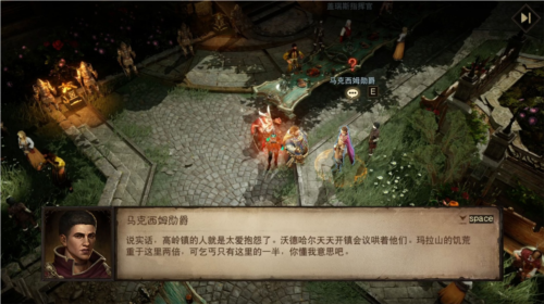 《暗黑破坏神：不朽》​​4.0版本“创世之子”现已上线-第5张图片