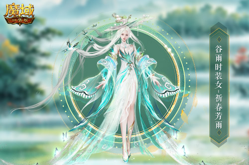 《魔域口袋版》这绝对是不容错过的游戏盛宴！-第3张图片