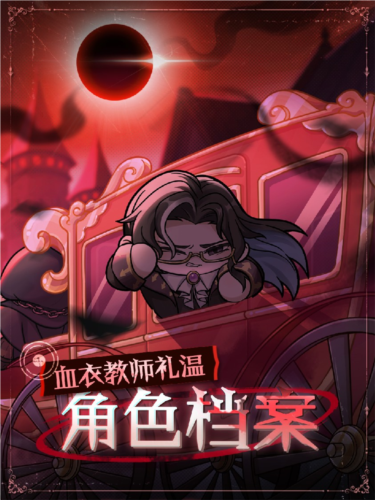 《蛋仔派对》​蛋仔们快上线体验这场刺激追逃的冒险吧！-第2张图片