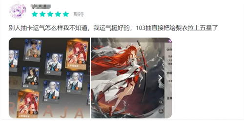 《龙族：卡塞尔之门》龙族官方及龙族动漫双重正版授权！-第12张图片