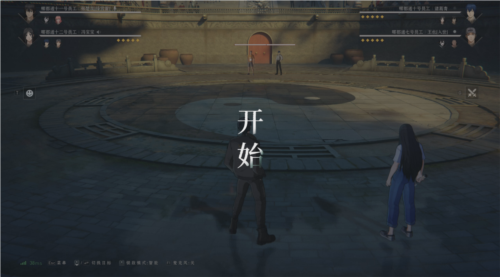 《异人之下》全新2v2同屏对战玩法「两仪协斗」来了！-第2张图片