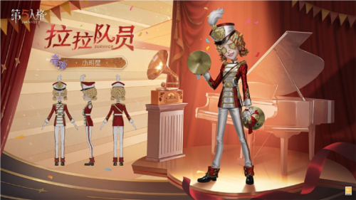 《第五人格》​挑战自我，大放异彩！前往庄园接受挑战吧！-第4张图片