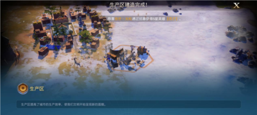 《世界启元》文明博弈 野蛮生长！-第8张图片
