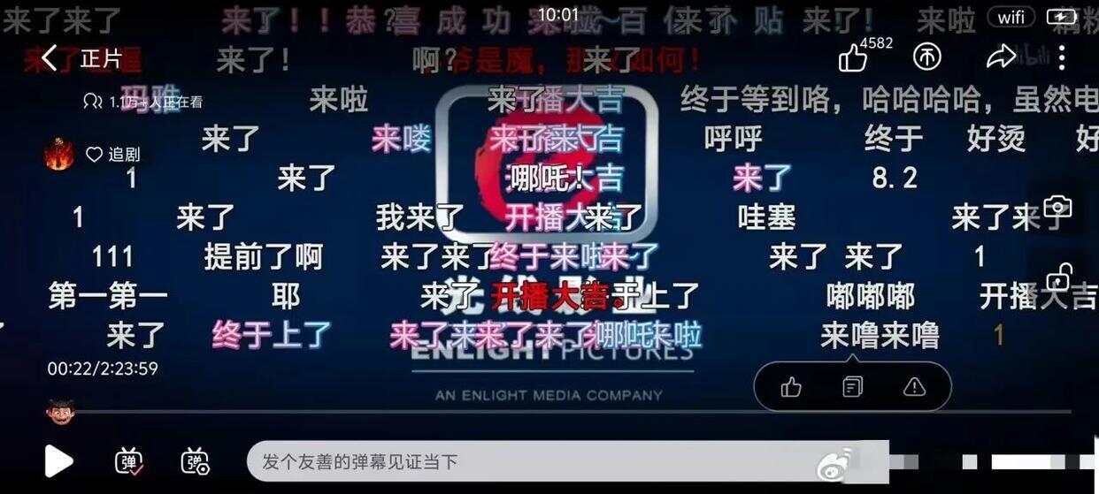 《哪吒2》今日全网上线！新增申公豹黑化未公开片段，你看了吗？-第2张图片