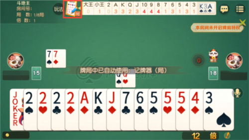 《网易棋牌》学会记牌，是提升牌场胜率的重要技巧！-第4张图片