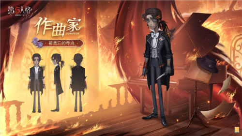 《第五人格》​挑战自我，大放异彩！前往庄园接受挑战吧！-第2张图片