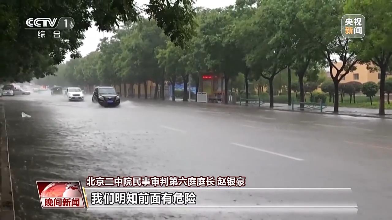 暴雨过后，车辆涉水如何申请保险理赔？-第5张图片