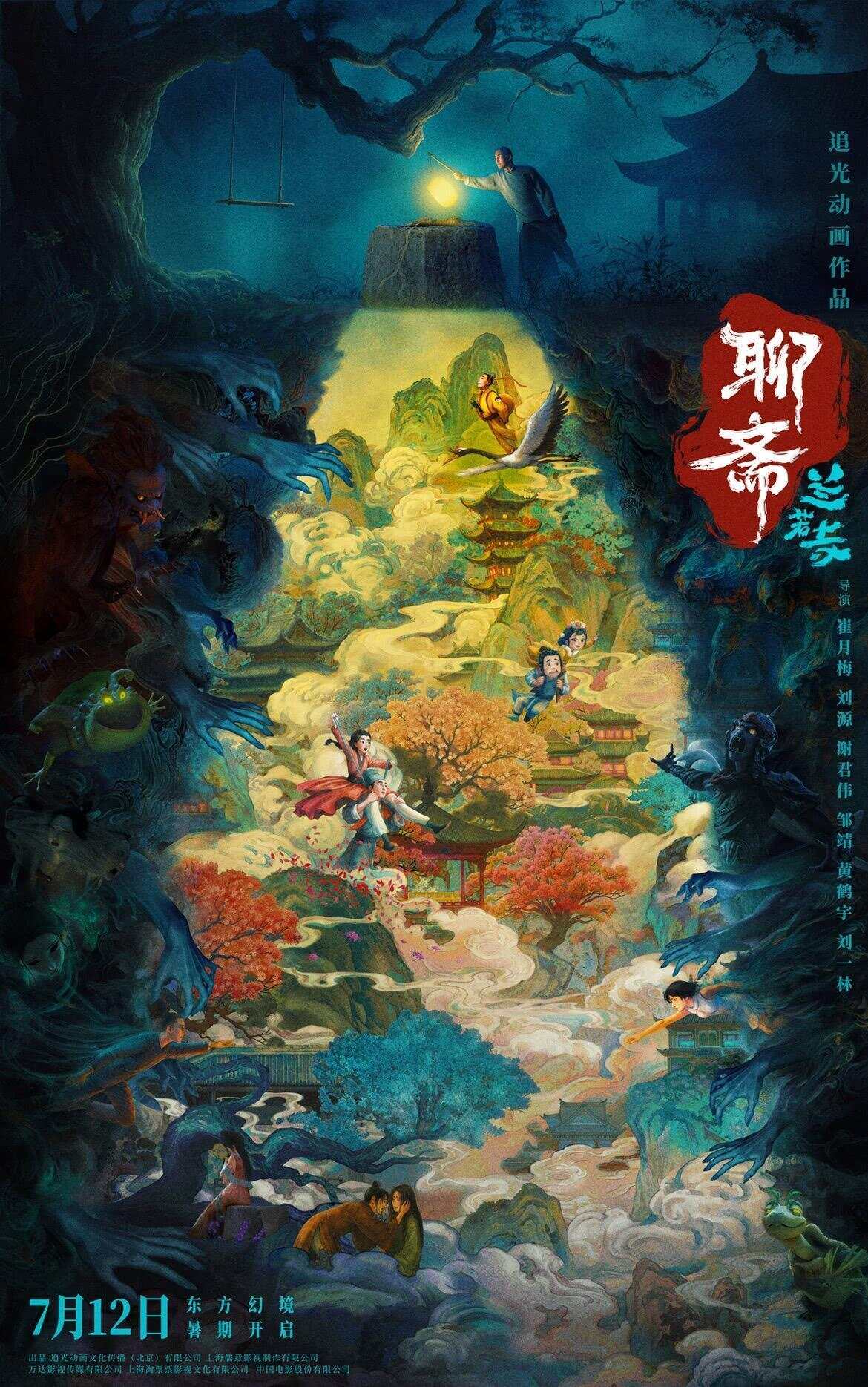破3.8亿！暑期档电影单日票房创新高-第5张图片