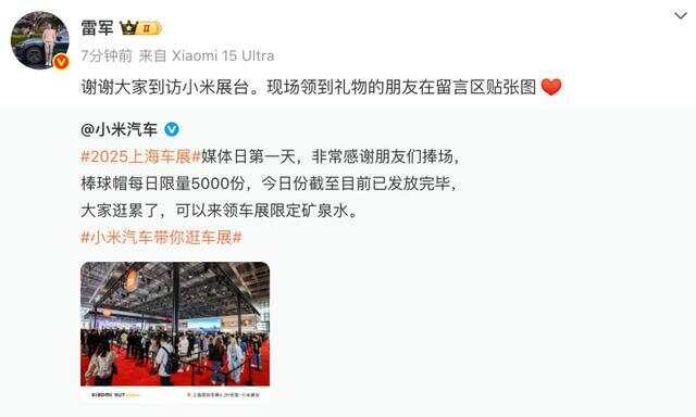 雷军称为小米车主做专属伞，定价169元，今日开售-第3张图片