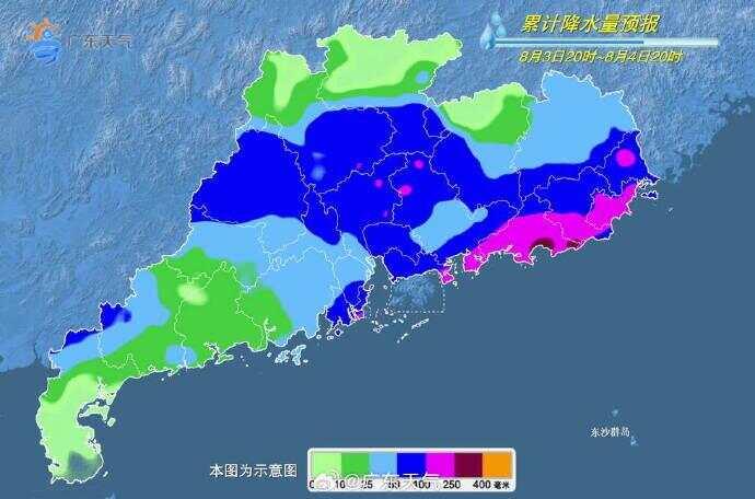 广东暴雨套餐续费！网友：要么“水煮”要么“干煎”｜温度记-第6张图片