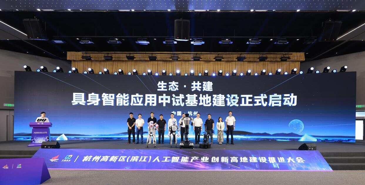 王兴兴，又有新身份！宇树科技近期有何动向？-第2张图片