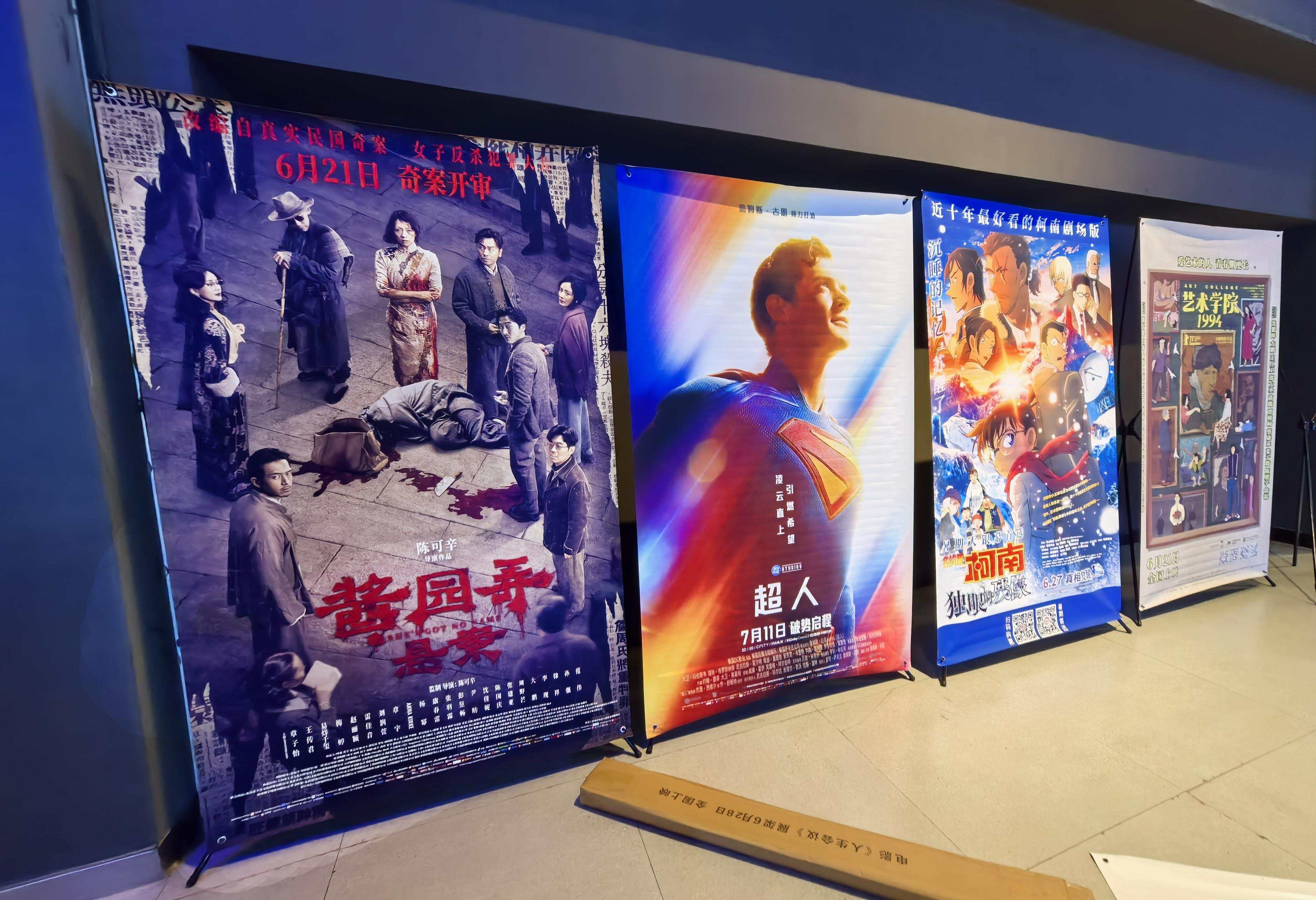 破3.8亿！暑期档电影单日票房创新高-第3张图片