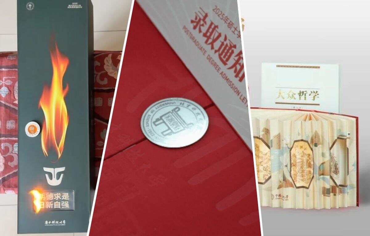 孩子收到大学录取通知书，家长记得8月底前修改个税信息→-第1张图片