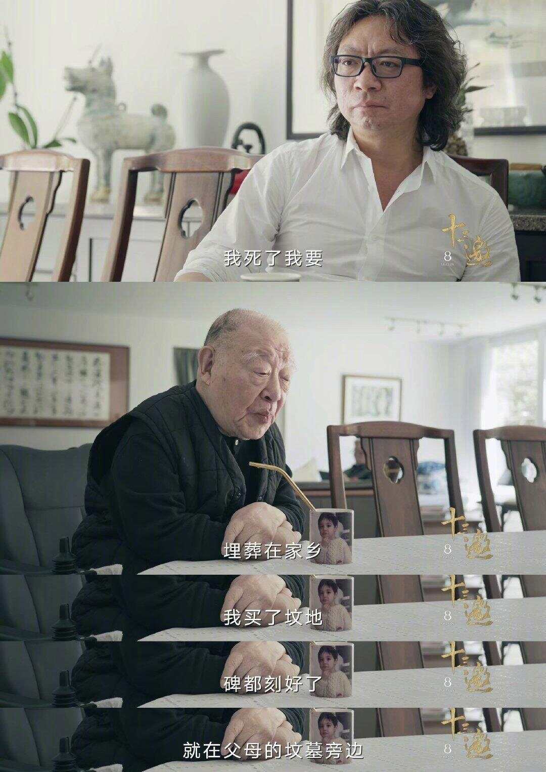 许倬云曾说要葬在父母坟墓旁，“我真正的归属，是永远不停的中国”-第1张图片